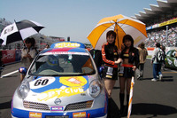 【マーチカップ】レースクイーン写真蔵…レスポンス後援Team SPEC7 画像