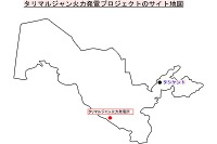 三菱重工、ウズベキスタンでGTCC発電機2式を受注 画像