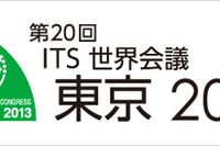 【ITS世界会議13】「自動運転、ルール整備加速へ」渡邉会長 画像