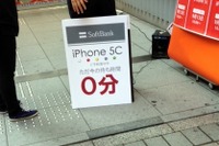 iPhone 5c予約開始!気になる予約行列は意外にも…… 画像