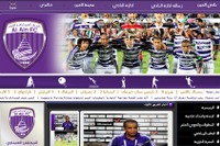 UAE空港会社、国内の名門サッカークラブとパートナーシップ協定を締結 画像