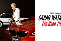 BMWが渡辺貞夫のスペシャル・イベント「THE GOOD TIMES」に協賛…9月29日-10月1日 画像