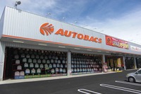 オートバックス・各務原、9月20日に新規オープン…岐阜県内9店舗目 画像