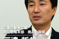 【インタビュー】初のPHEVにアウトランダーを選んだ理由…三菱自動車 商品企画部 戸邉哲哉氏 画像
