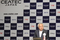【CEATEC13】佐々木会長「IT・エレクトロニクス産業の底力と活力を発信」 画像