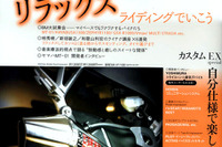 マイペースでいきましょう。 画像
