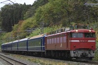 JR東日本、函館行き「ゆうづる」ツアーなど実施…11月30日~12月2日 画像