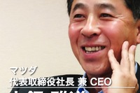 【トップインタビュー】「我ら妥協なき集団、小さいことを強みにする」マツダ小飼雅道社長兼CEO 画像