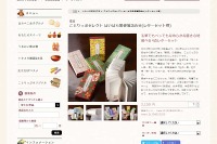 女性向けガイドブック「ことりっぷ」通販サイトを公開 画像