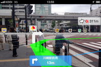 iPhone向けAR徒歩ナビアプリ「MapFan eye」バージョンアップ…iOS 7に対応 画像