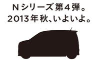 ホンダ、Nシリーズ第4弾 N-WGN シルエット公開 画像