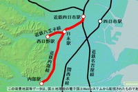 近鉄と四日市市、内部・八王子線の公有民営化で合意…2015年春移行へ 画像