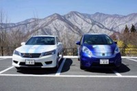 埼玉県、「埼玉県次世代自動車充電インフラ整備ビジョン」を策定…EV車、PHV車を促進 画像