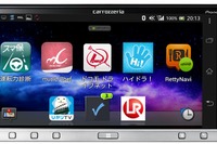 カロッツェリア、スマートフォンリンク アプリユニットを発売…アプリを車載器画面でコントロール 画像