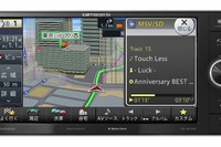カロッツェリア 楽ナビシリーズ11機種を発売…ワイドコンソール対応モデルを追加 画像
