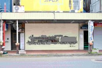 新潟市、「鉄道の街」で蒸気機関車描くボランティアを募集 画像