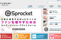 ゆめみ、おでかけ＆ドライブ促進アプリ「ホンダ ドッグ」をホンダと共同開発 画像