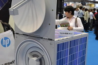 【東京国際航空宇宙産業展】世界初、動画を撮影する地球観測衛星 日本スペースイメージングが画像販売へ 画像