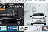 VWの9月度新車登録実績、前年同月比22%を達成…9ヶ月連続プラス成長 画像