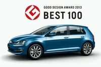 VW ゴルフ、グッドデザイン・ベスト100に選出 画像