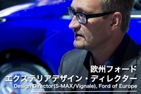 【インタビュー】“キネティック・デザイン”のその先へ…フォードはグローバルに通用するデザインを目指す 画像