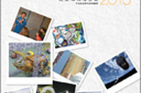 JAXA、「社会環境報告書2013」宇宙から見た地球温暖化の様子など 画像