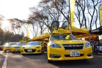 富士重、ジャパンカップサイクルロードレースに特別協賛…レガシィ など約40台を大会車両として提供 画像