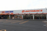 オートバックス静内、10月11日に新規オープン…道内34店舗目 画像