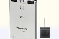パナソニック、ETC3機種を新発売 画像