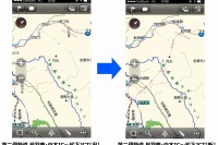 iOS向け地図ナビアプリ MapFan＋、オフライン用地図の最新版を提供開始 画像