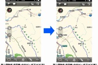 iOS向け地図ナビアプリ MapFan+、オフライン用地図の最新版を提供開始 画像