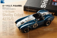 京商、創立50周年記念誌ebookを公開 画像