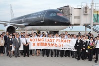 スターフライヤーの1号機「JA01MC」が退役…総飛行時間2万3694時間 画像