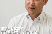 【インタビュー】電気を持ち運べる本格派SUV…三菱自動車 商品企画部 小俣雅由氏 画像