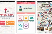 昭文社、訪日外国人観光客用アプリ MAPPLE-LINK を富山県に提供 画像