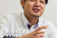 【インタビュー】PHEV前提がアウトランダー“メタルコクーン”の造形…三菱自動車 デザイン本部 松岡亮介氏 画像