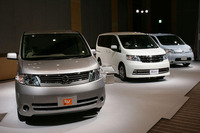 【日産 セレナ 新型発表】展示イベント---オリジナルネックストラップも 画像