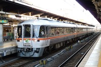 JRグループ、冬季臨時列車の概要を発表…12月1日～2月28日 画像