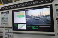 【ITS世界会議13】スマートループ・アイの“次”が見えた…パイオニア 画像