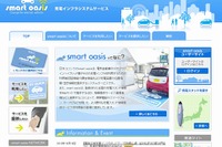 日本ユニシス、名神高速道路などのEV用急速充電設備に充電インフラシステムサービスを提供 画像