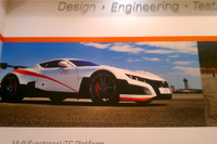 【ITS世界会議13】ITS世界会議にスーパースポーツカーが登場? 画像