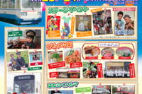 筑豊電鉄、11月23・24日に「ちくてつ電車まつり」 画像