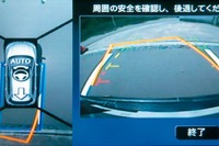 【日産 エクストレイル 新型発表】インテリジェントパーキングアシストを装備、ハンドル操作なしで車庫入れ可能 画像
