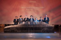 フォルクスワーゲン、中国新工場を開業…中国16番目の生産拠点 画像