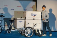 ヤマハ PAS GEAR CARGO 発表…ヤマト運輸のニーズに応え合計123kgの積載に対応 画像
