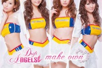 ドリエン オリジナルCD、購入者にサイン会優待券をプレゼント…11月4日まで 画像