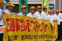 豊田市、「交通死亡事故多発非常事態宣言」を発令…10月25日 画像