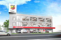 アバルト神戸、11月3日オープン…国内11店舗目 画像