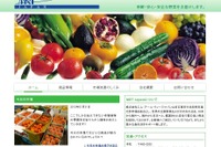 エムアールティー、マレーシアに農業R&Dセンター設立へ…北部回廊経済地域に合弁で 画像