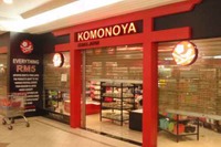百均のワッツ、マレーシア1号店を1日開業…「こものや」IOIモール内に 画像